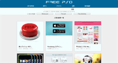 Desktop Screenshot of freepsd.biz